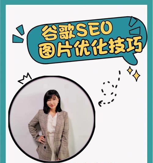 谷歌优化师的工作内容是什么？