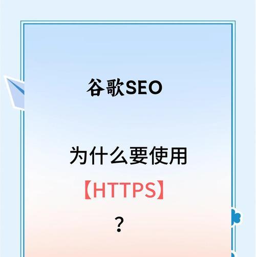 谷歌排名优化怎么排？如何提高网站在谷歌的排名？