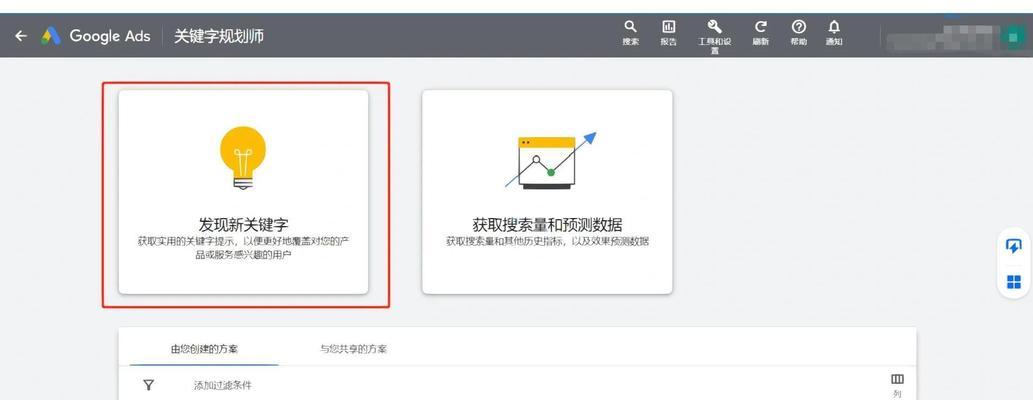 如何使用关键词搜索引擎？关键词在搜索引擎中的应用方法是什么？