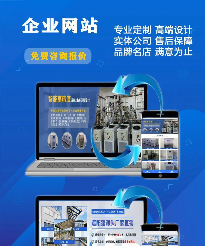 如何优化网站以实现有效推广？