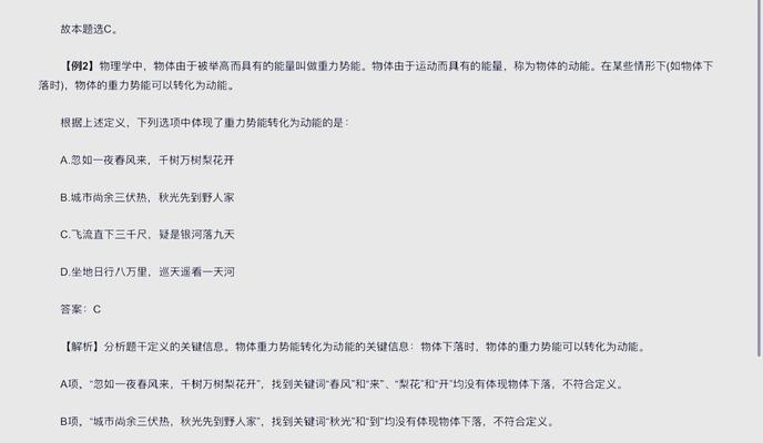 搜索引擎如何定关键词？关键词定位的原理和步骤是什么？