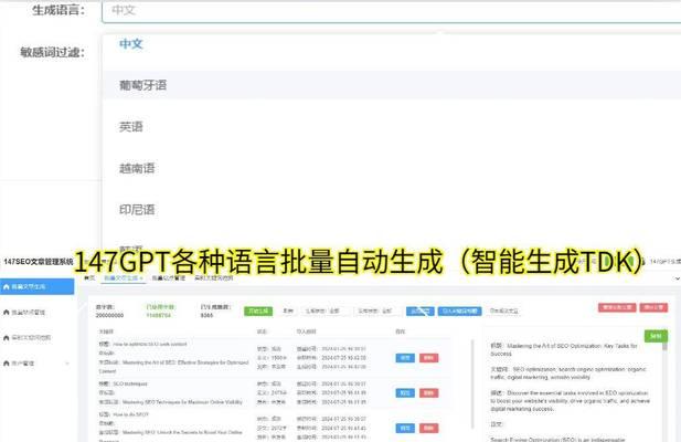 谷歌外贸服务的优化策略有哪些？