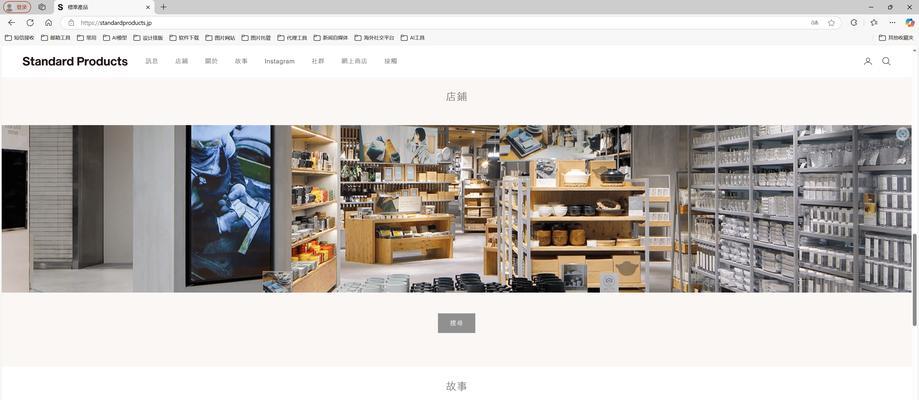 谷歌外贸服务的优化策略有哪些？
