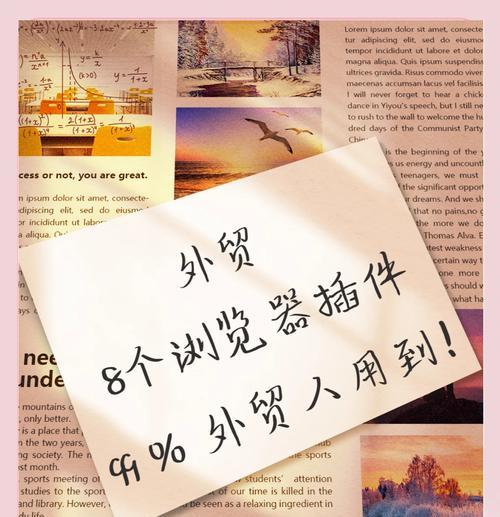 谷歌外贸服务的优化策略有哪些？