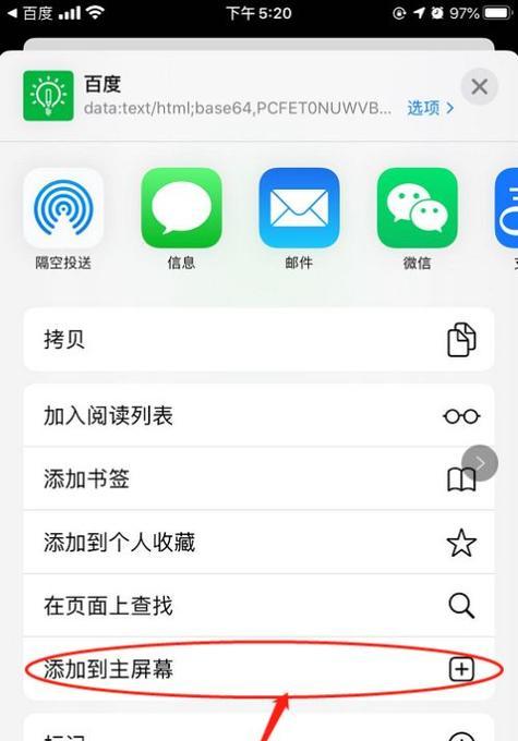 百度网站快速优化怎么关闭？如何停止优化操作？