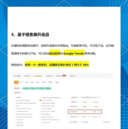 选择网站关键词的策略是什么？