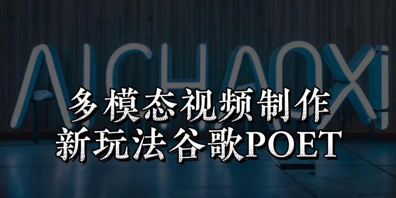 怎么做谷歌优化工具视频？制作步骤是什么？