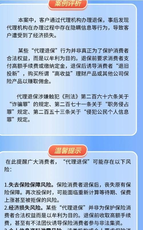 如何撰写优化网站骗局的案例分析？