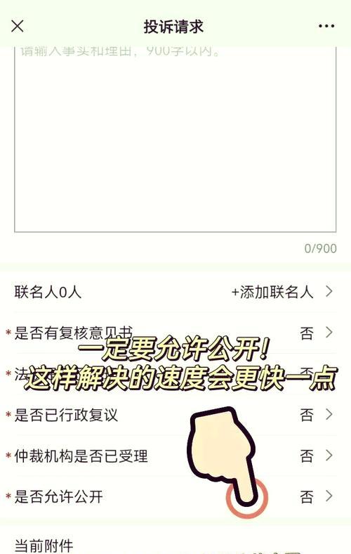 如何撰写优化网站骗局的案例分析？