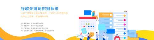 广州企业如何开始进行谷歌优化？