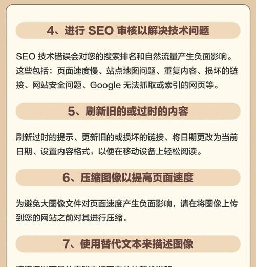 谷歌优化主要看什么？核心因素有哪些？