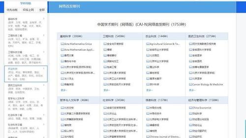 如何撰写网站排名优化方案案例？