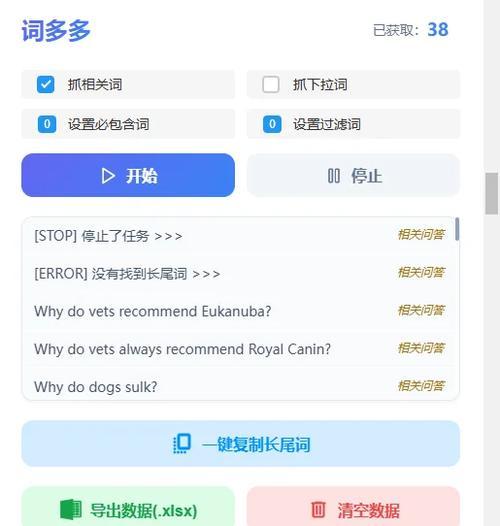 谷歌关键词优化的方法有哪些？