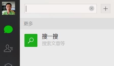 如何在网站底部设置中文搜索关键词？