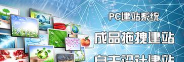 晋江网站优化怎么做好的？晋江地区的网站如何优化才能做得更好？