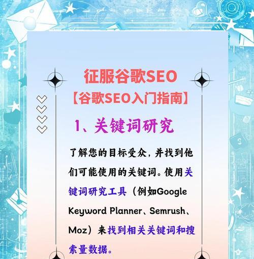谷歌优化竞价怎么弄出来？提高竞价广告效果的方法有哪些？