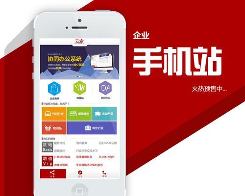 智能优化网站怎么做的？智能技术在网站SEO中的应用是什么？