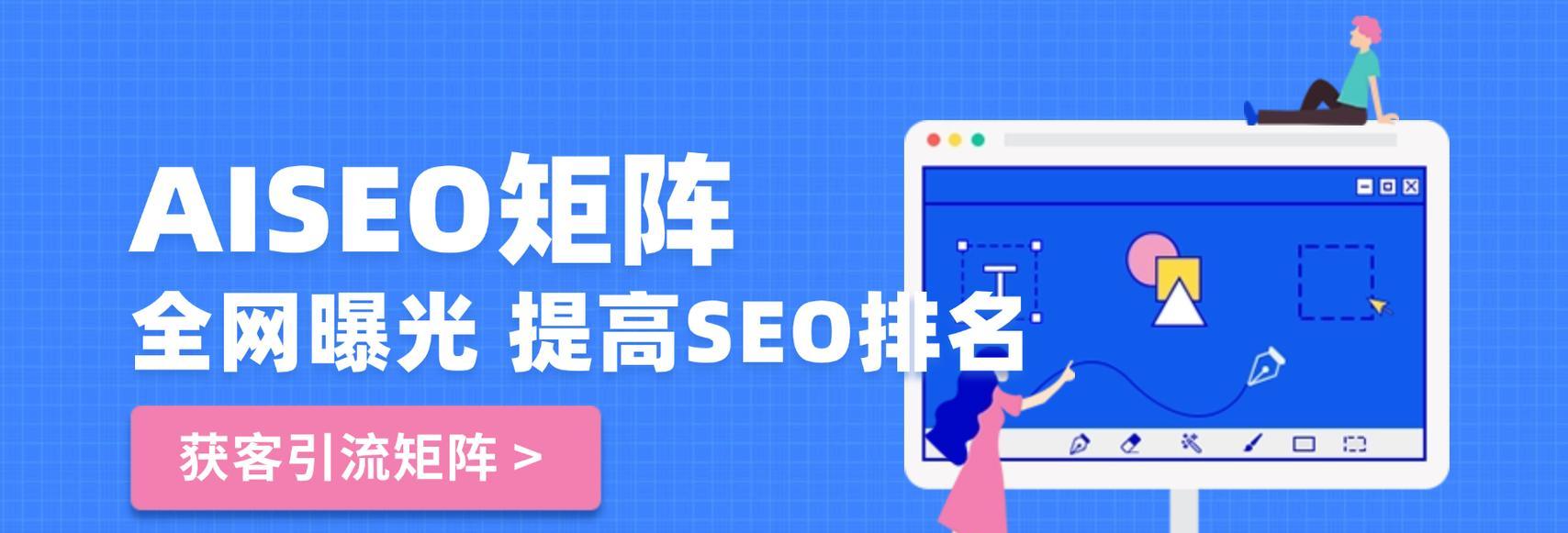 智能优化网站怎么做的？智能技术在网站SEO中的应用是什么？
