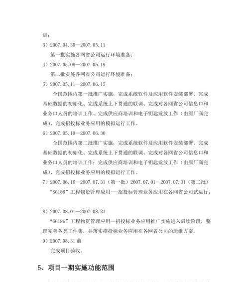 谷歌优化推广方案是什么意思？谷歌优化推广方案的制定和实施方法是什么？