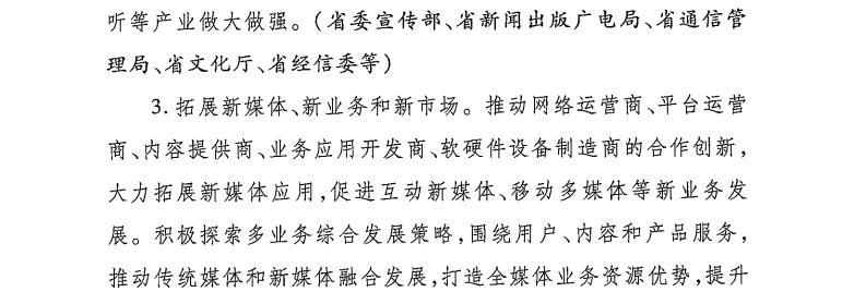 谷歌优化推广方案是什么意思？谷歌优化推广方案的制定和实施方法是什么？