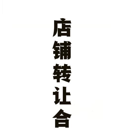 如何撰写网站整站优化合同？