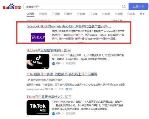 如何快速找到搜片子网站的关键词？