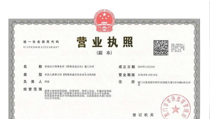 厦门谷歌优化师的专业水平如何？