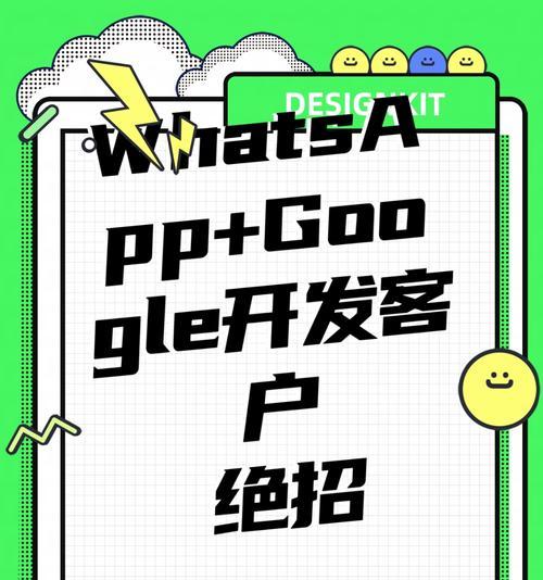 如何在Google上查找网站关键词？