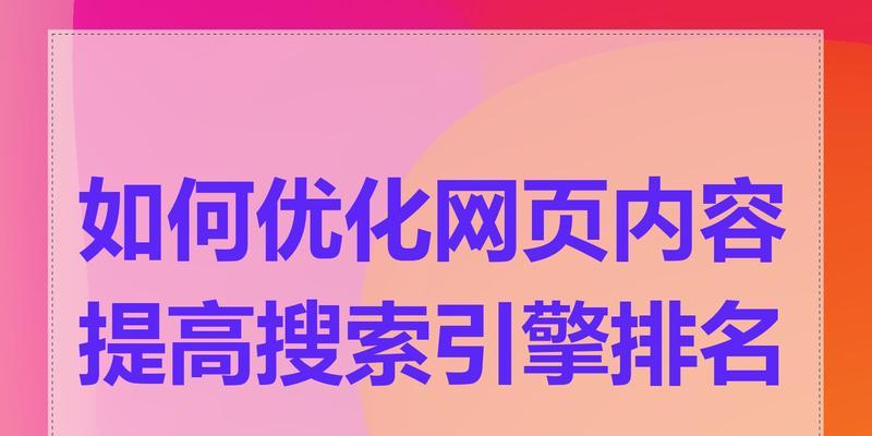 关键词检索网站有哪些？如何使用关键词检索网站进行有效搜索？