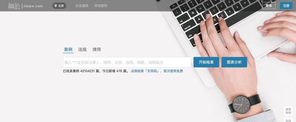 关键词检索网站有哪些？如何使用关键词检索网站进行有效搜索？