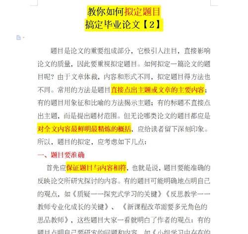 网站建设与优化有哪些题目？如何解决这些题目？