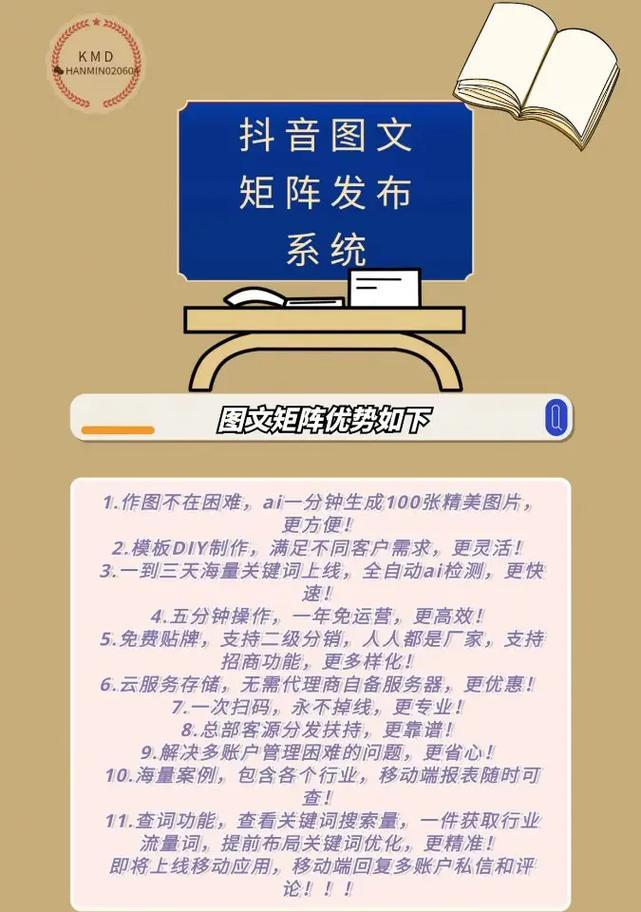 如何制作搜索引擎优化的关键词视频内容？