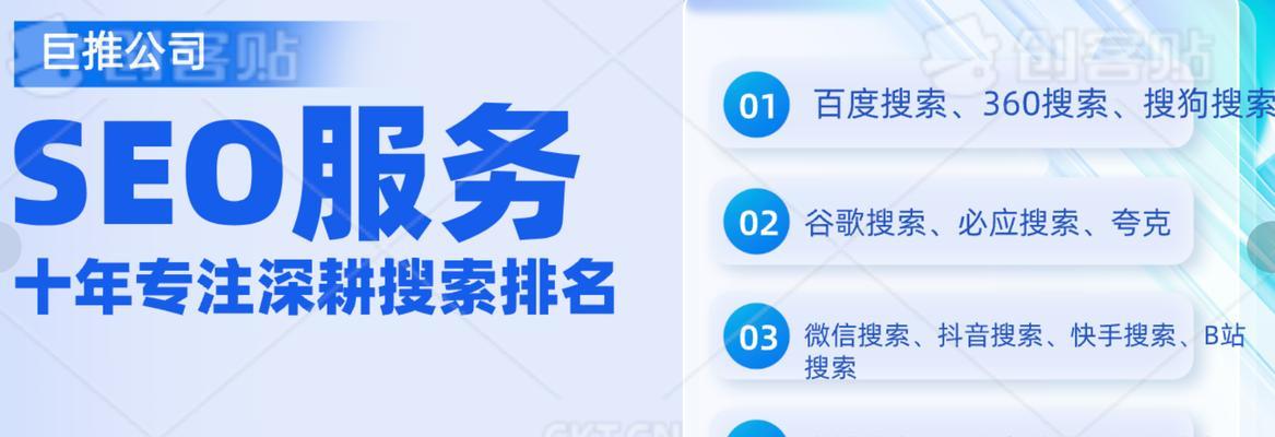 如何制作搜索引擎优化的关键词视频内容？