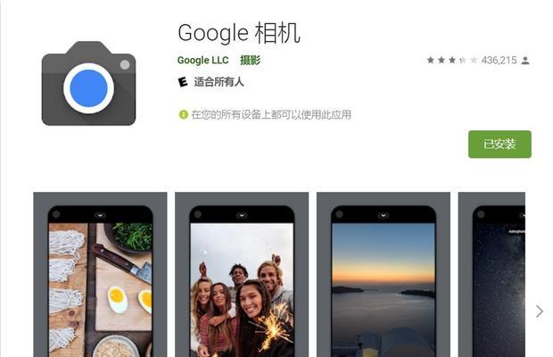 谷歌优化苹果版怎么下载？下载优化软件的步骤是什么？