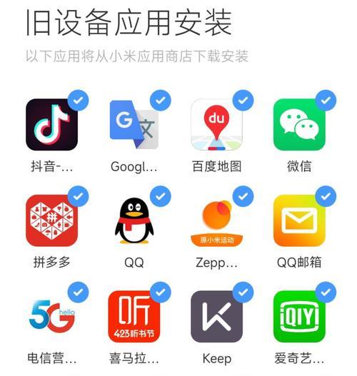 谷歌优化苹果版怎么下载？下载优化软件的步骤是什么？