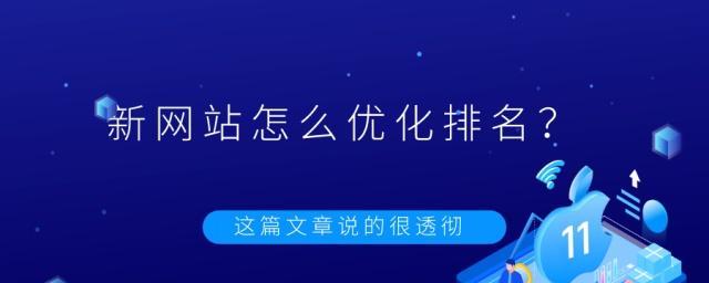 网站优化费用明细的编写方法是什么？