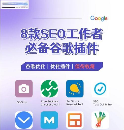 谷歌优化外链怎么发？外链发布技巧是什么？