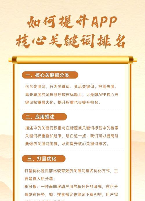 如何提高网站关键词权重？关键词权重提升的有效手段是什么？