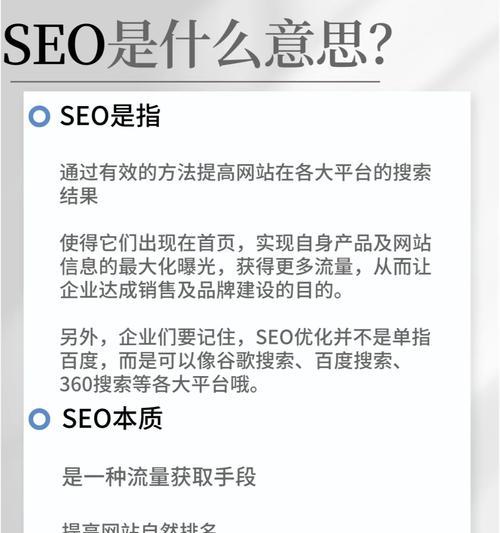 谷歌优化师群号是什么？如何加入这些群组？