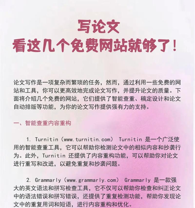 如何通过百度搜索看到网站？百度关键词搜索网站的技巧是什么？