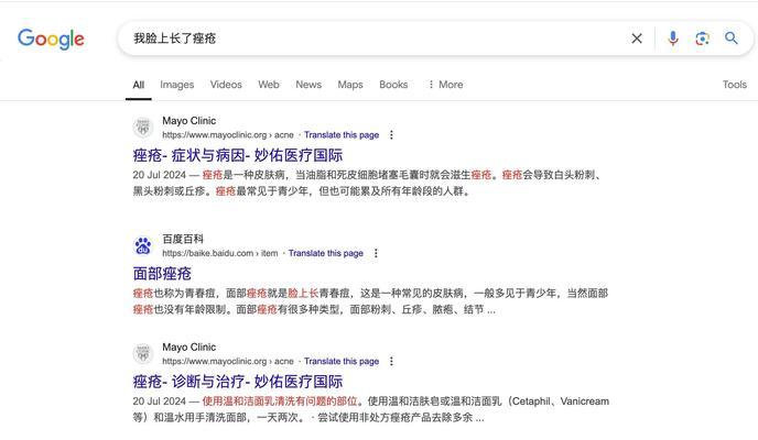 如何通过百度搜索看到网站？百度关键词搜索网站的技巧是什么？