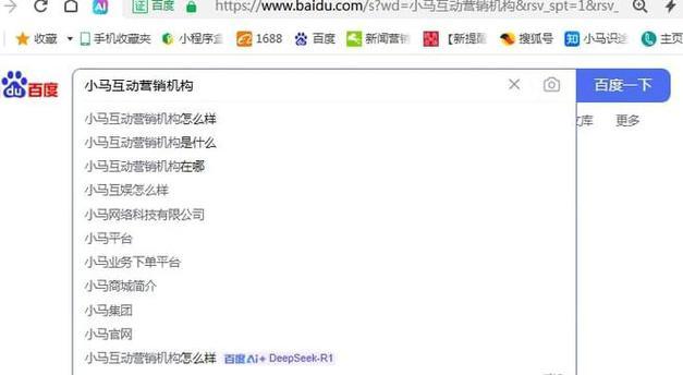 如何通过百度搜索看到网站？百度关键词搜索网站的技巧是什么？