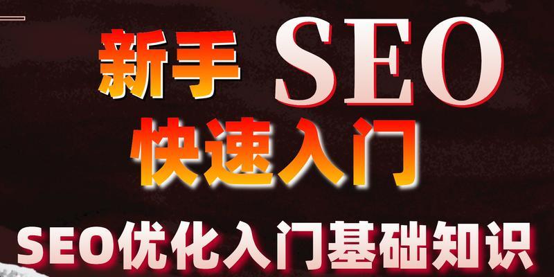 杭锦旗做网站优化怎么样？有哪些优势和特点？