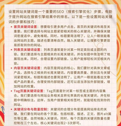 哪些网站可以查询关键词？如何选择关键词查询工具？