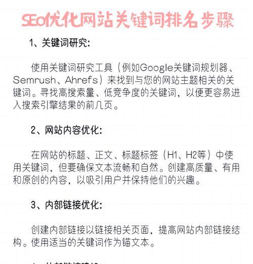哪些网站可以查询关键词？如何选择关键词查询工具？