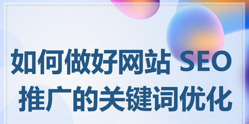 关键词搜索好用的网站是什么？哪些网站关键词搜索功能强大？