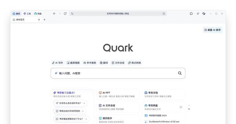 关键词搜索好用的网站是什么？哪些网站关键词搜索功能强大？