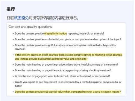 谷歌评论摘要优化技巧有哪些？