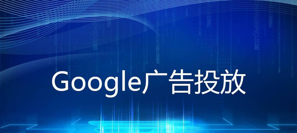 谷歌外观优化拓展的含义是什么？