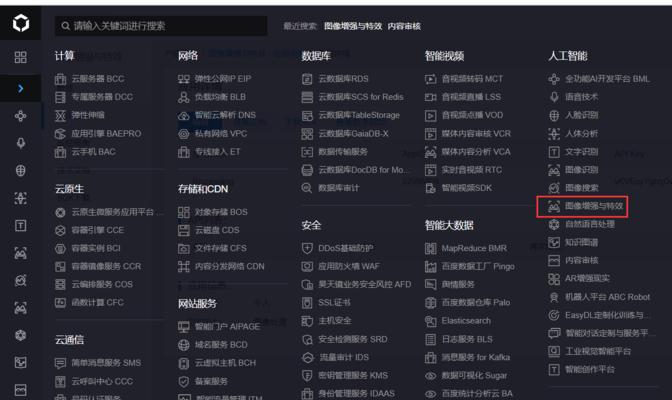 网站如何使用百度关键词？使用技巧有哪些？